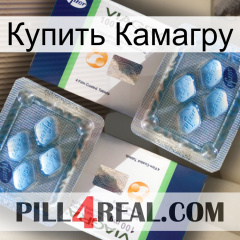 Купить Камагру viagra5